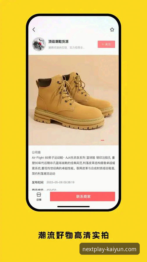 kaiyun体育APP安卓版使用教程全面评测：从下载安装到实战操作