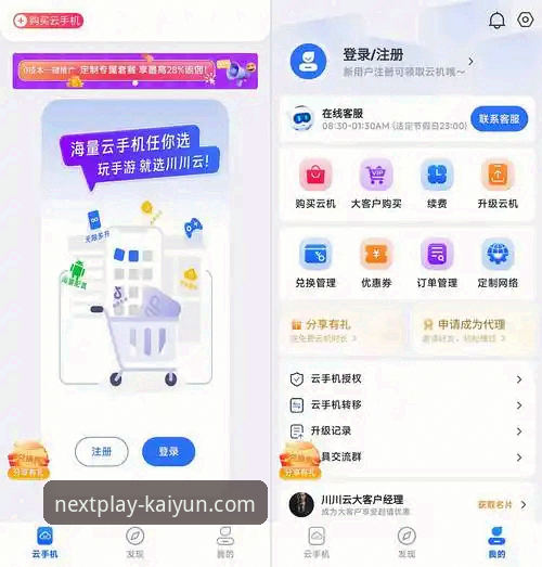 kaiyun体育APP最新活动官方下载 资深用户分享:3个关键步骤,轻松完成kaiyun体育APP最新活动官方下载