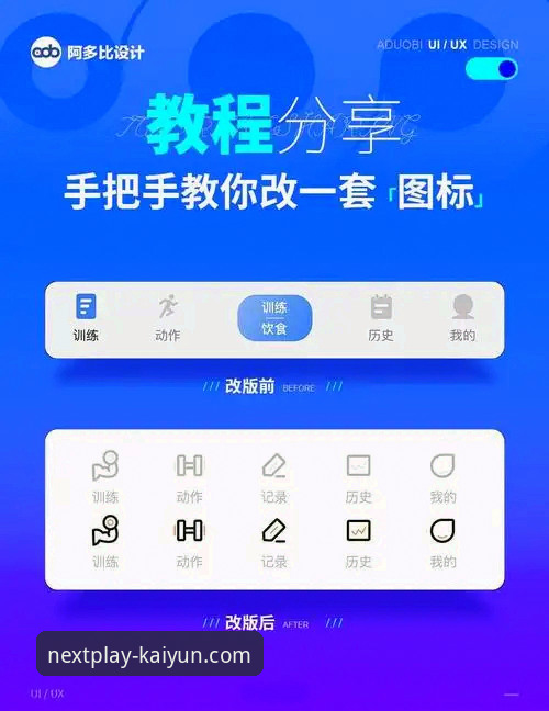 如何掌握kaiyun体育APP手机下载使用技巧？从安装到流畅运行的完整指南